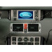 Land Rover DVD диск за навигация
